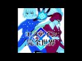 En-Eins Perfektewelt OST - Character Ending