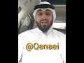 حقيقة قانون الجذب وعلم الطاقة والاسلام