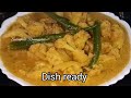 ফুলকপির রোস্ট - সম্পূর্ণ নিরামিষ এই রেসিপি || Cauliflower Roast