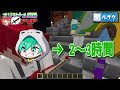 自分で考えた武器が手に入るマインクラフト【マイクラ】