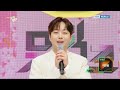 (Interview) Interview with LeeChanWon [Music Bank] | KBS WORLD TV 240503