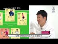 ★해버지★ 박지성이 FLEX한 100억 원 스쿼드는!? (feat. 달수네) [K4 구단주 게임]