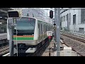 湘南新宿ライン快速平塚行E231系1000番台+E233系3000番台発車