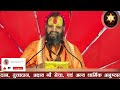 अभी की सत्य घटना || एक संत को कैसे ठाकुर जी ने  रोगमुक्त कर दिया || #shrirajendradasji