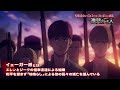Attack on Titain Official Digest 25min ver.