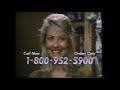 HBO promos (September 10, 1989)