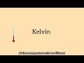 Kelvin to Celsius Explained  हिंदी
