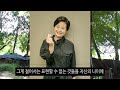 64세 배우 원미경 어쩌다가 이런일이