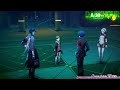 Continuation of Previous Grinder - Persona 3 RELOAD (MERCILESS) - Part 20