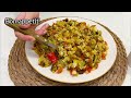Summer rice recipe with vegetables! Easy, fast and useful! For vegetarians Tastier than meat!